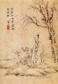Shitao hombre solo 1707 antiguo chino